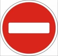 Дорожні знаки по пдд в віршах - девізи, речівки, привітання для дитячого садка і школи (трошки) Дорожні знаки по пдд в віршах - девізи, речівки, привітання для дитячого садка і школи