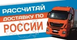 Доставка шин і дисків в Запоріжжі, а також по всейУкаіни (банк виставленому нами) Доставка шин і дисків в Запоріжжі, а також по всейУкаіни