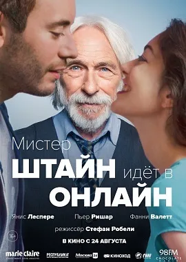 Ласкаво просимо на сайт кінотеатру «світ»