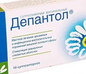 Доступна всім інструкція свічок Депантол (використанні свічок Депантол) Доступна всім інструкція свічок Депантол