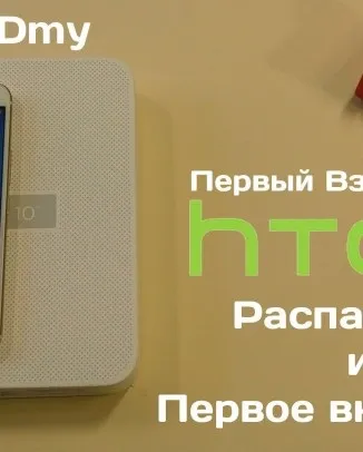 Довгоочікуване оновлення htc incredible s до android 4 (htc) Довгоочікуване оновлення htc incredible s до android 4