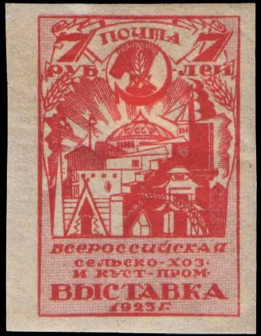 Доповідь іванюковіч Анни