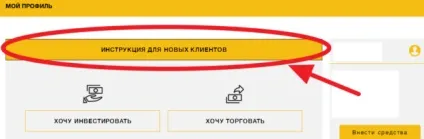 Прибутковість ПАММ рахунків і скільки можна заробити на ПАММ
