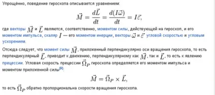Домашній гурток відцентрова сила і її наслідки, журнал для справжніх тат - батя (наука для дітей) Домашній гурток відцентрова сила і її наслідки, журнал для справжніх тат - батя