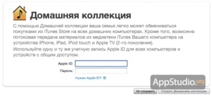 Домашній мак-сервер