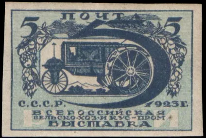 Доповідь іванюковіч Анни