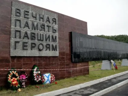 Долина слави (Мурманська область) як доїхати (слави) Долина слави (Мурманська область) як доїхати