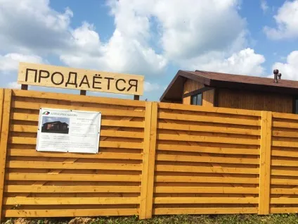 Будинок, який споживає менше, ніж виробляє (який) Будинок, який споживає менше, ніж виробляє