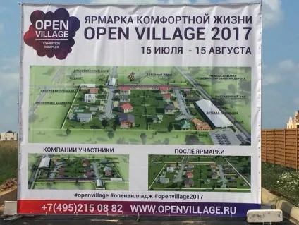 Будинок, який споживає менше, ніж виробляє (який споживає менше) Будинок, який споживає менше, ніж виробляє