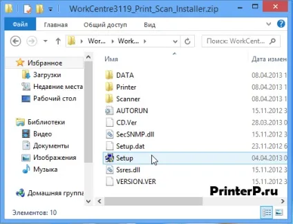 Драйвер для xerox workcentre 3119 інструкція як встановити на комп'ютер (workcentre) Драйвер для xerox workcentre 3119 інструкція як встановити на комп'ютер