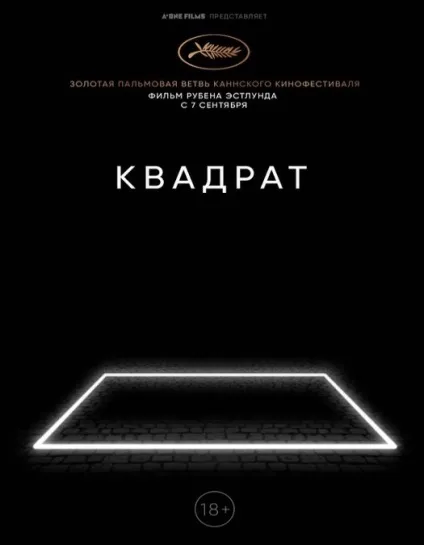 Ласкаво просимо на сайт кінотеатру «світ»