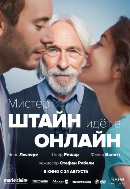 Ласкаво просимо на сайт кінотеатру «світ»