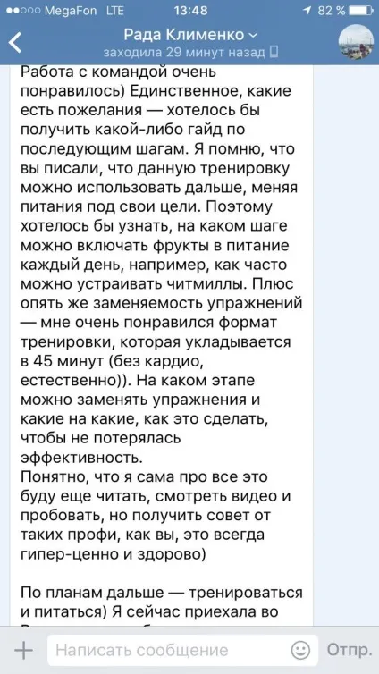 Dreamgirls - онлайн-фітнес з катей Шохін і Діаною Волкової (надати шкірі еластичність Отримати) Dreamgirls - онлайн-фітнес з катей Шохін і Діаною Волкової