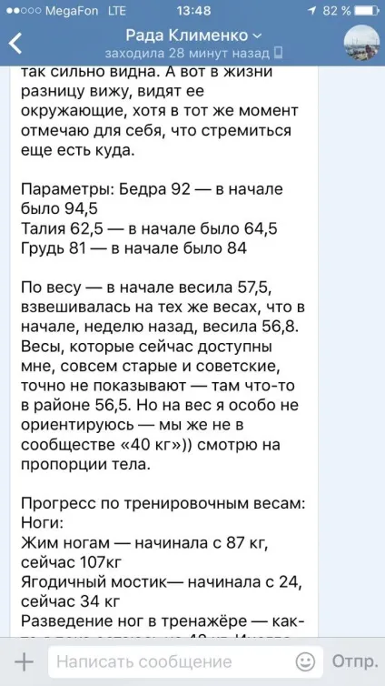 Dreamgirls - онлайн-фітнес з катей Шохін і Діаною Волкової (шкірі еластичність Отримати) Dreamgirls - онлайн-фітнес з катей Шохін і Діаною Волкової