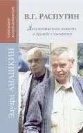 Дублікатом безцінного вантажу, камертон () Дублікатом безцінного вантажу, камертон