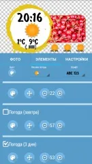 Editor widgets - створи свій віджет для андроїд - завантажити віджети на android