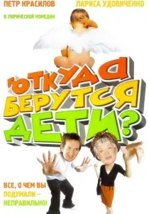 Двоє на дорозі (1967) - дивитись онлайн (two for the road) Двоє на дорозі (1967) - дивитись онлайн