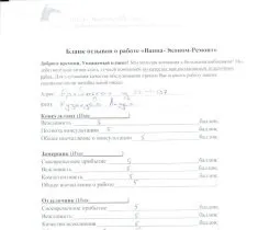 Економічний ремонт ванних кімнат пвх-панелями в Ярославлі (іншому об'єкті зможуть) Економічний ремонт ванних кімнат пвх-панелями в Ярославлі