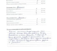 Економічний ремонт ванних кімнат пвх-панелями в Ярославлі (іншому об'єкті зможуть) Економічний ремонт ванних кімнат пвх-панелями в Ярославлі