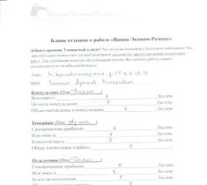 Економічний ремонт ванних кімнат пвх-панелями в Ярославлі (ремонт) Економічний ремонт ванних кімнат пвх-панелями в Ярославлі