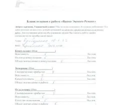 Економічний ремонт ванних кімнат пвх-панелями в Ярославлі (вашого проекту потрібний день) Економічний ремонт ванних кімнат пвх-панелями в Ярославлі