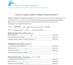 Економічний ремонт ванних кімнат пвх-панелями в Ярославлі (іншому об'єкті зможуть) Економічний ремонт ванних кімнат пвх-панелями в Ярославлі