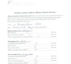 Економічний ремонт ванних кімнат пвх-панелями в Ярославлі (ремонт) Економічний ремонт ванних кімнат пвх-панелями в Ярославлі