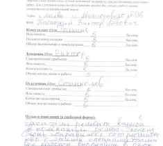 Економічний ремонт ванних кімнат пвх-панелями в Ярославлі (іншому об'єкті зможуть приступити) Економічний ремонт ванних кімнат пвх-панелями в Ярославлі