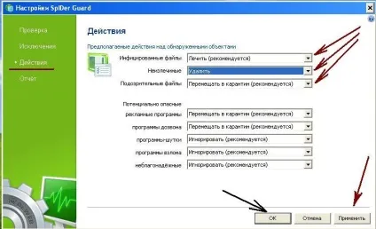 Drweb 6