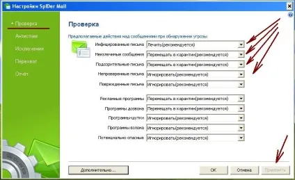 Drweb 6