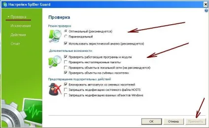 Drweb 6