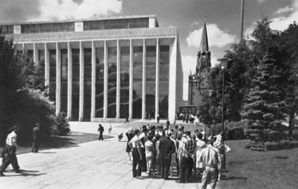палац з'їздів