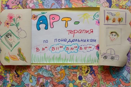 Дворові клуби Астани чим зайняти дитину - аналітичний інтернет-журнал vласть (дитини) Дворові клуби Астани чим зайняти дитину - аналітичний інтернет-журнал vласть