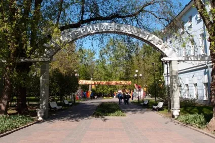 Катерининський парк в Москві (єкатерининський парк в Москві) Катерининський парк в москві