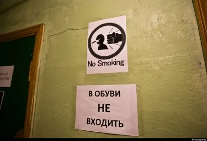 дворові клуби