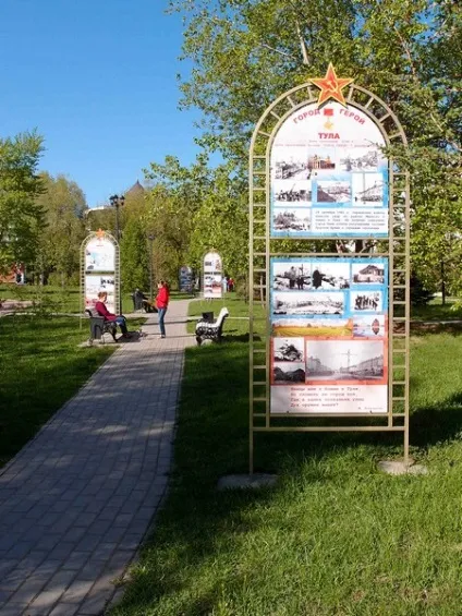 Катерининський парк в Москві (парк) Катерининський парк в москві