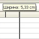 Електронна таблиця calc пакета open office (office) Електронна таблиця calc пакета open office