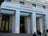 Ерарта - музей сучасного мистецтва в Харкові, музейний центр ленінградської області (центр) Ерарта - музей сучасного мистецтва в Харкові, музейний центр ленінградської області