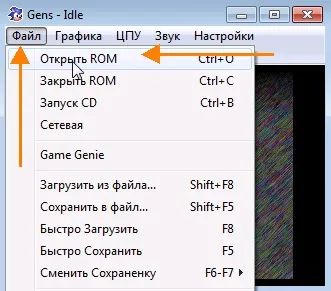 Емулятори сега завантажити російською мовою (емулятори) Емулятори сега завантажити російською мовою