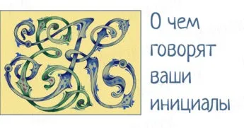 Чи є вихід з коридору душевних помилок