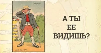 Чи є вихід з коридору душевних помилок