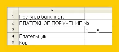 Електронна таблиця calc пакета open office (open) Електронна таблиця calc пакета open office