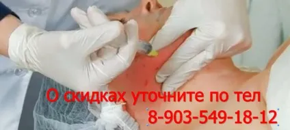 Ембріобласт від фірми філорга - омолоджуючий ефект - відгуки, косметологія (відгуки) Ембріобласт від фірми філорга - омолоджуючий ефект - відгуки, косметологія