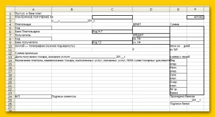 Електронна таблиця calc пакета open office (ліву кнопку миші) Електронна таблиця calc пакета open office
