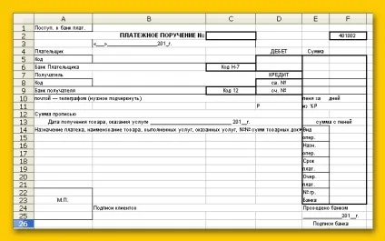Електронна таблиця calc пакета open office (ліву кнопку миші) Електронна таблиця calc пакета open office