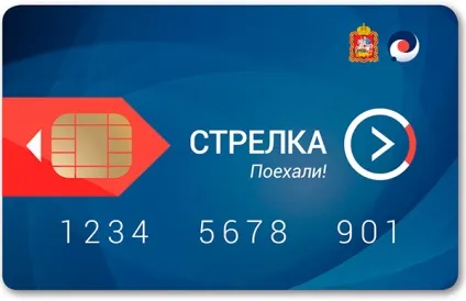 Електричка на «стрілці», ЦППК