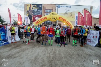 Elton ultra trail, світ фруктоїди (трейл) Elton ultra trail, світ фруктоїди