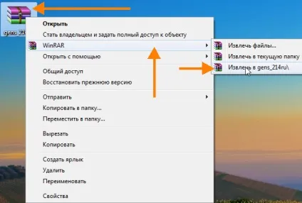 Емулятори сега завантажити російською мовою (повністю російською мовою) Емулятори сега завантажити російською мовою