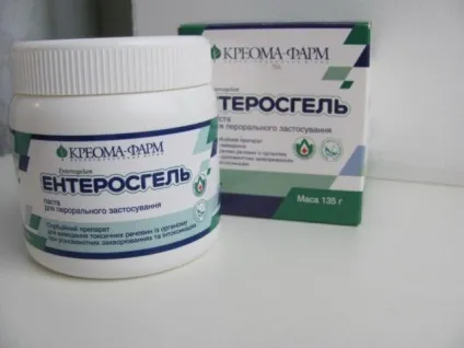 Ентеросгель від прищів рекомендований курс лікування, відгуки 1