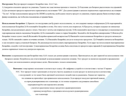 Електронна метелик в банці купити (електронна) Електронна метелик в банці купити